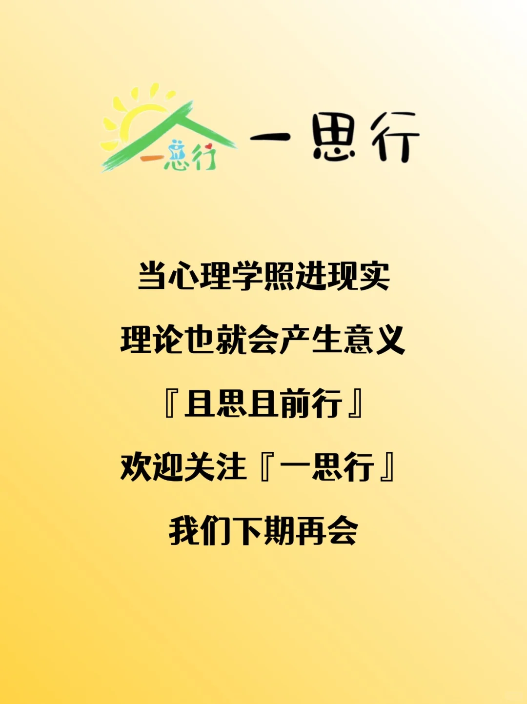 女生遇到网络骚扰怎么办？
