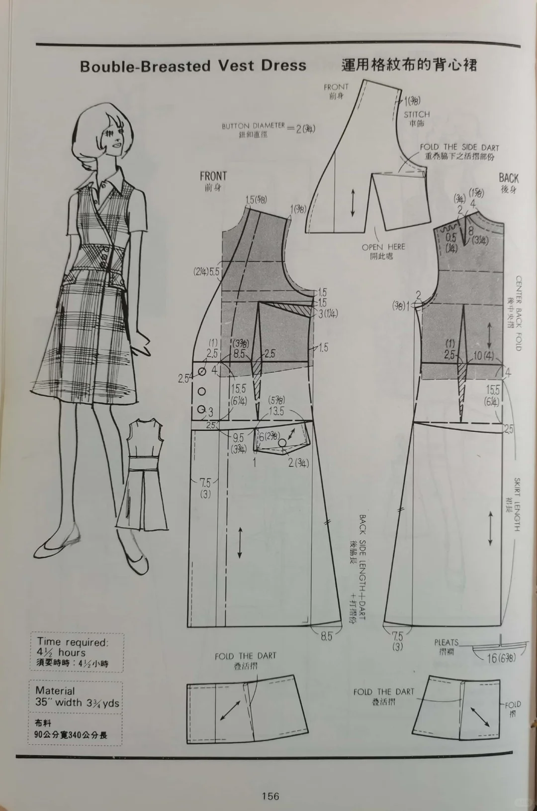 70年代好看的连衣裙分享
