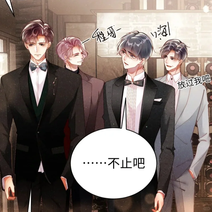4个美男同框让我怎么消化呀？😍😍