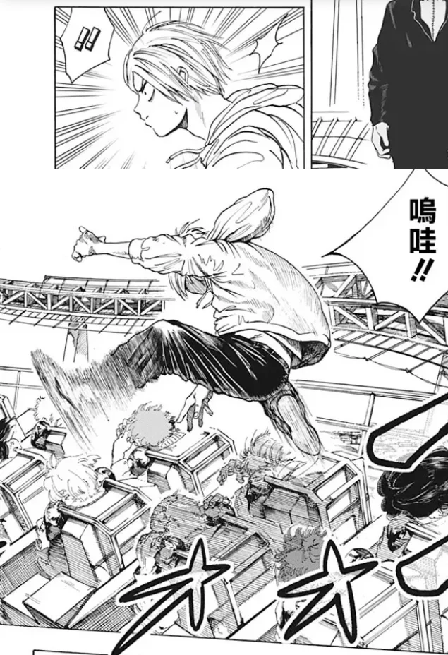 看完第三集真的夸不起来