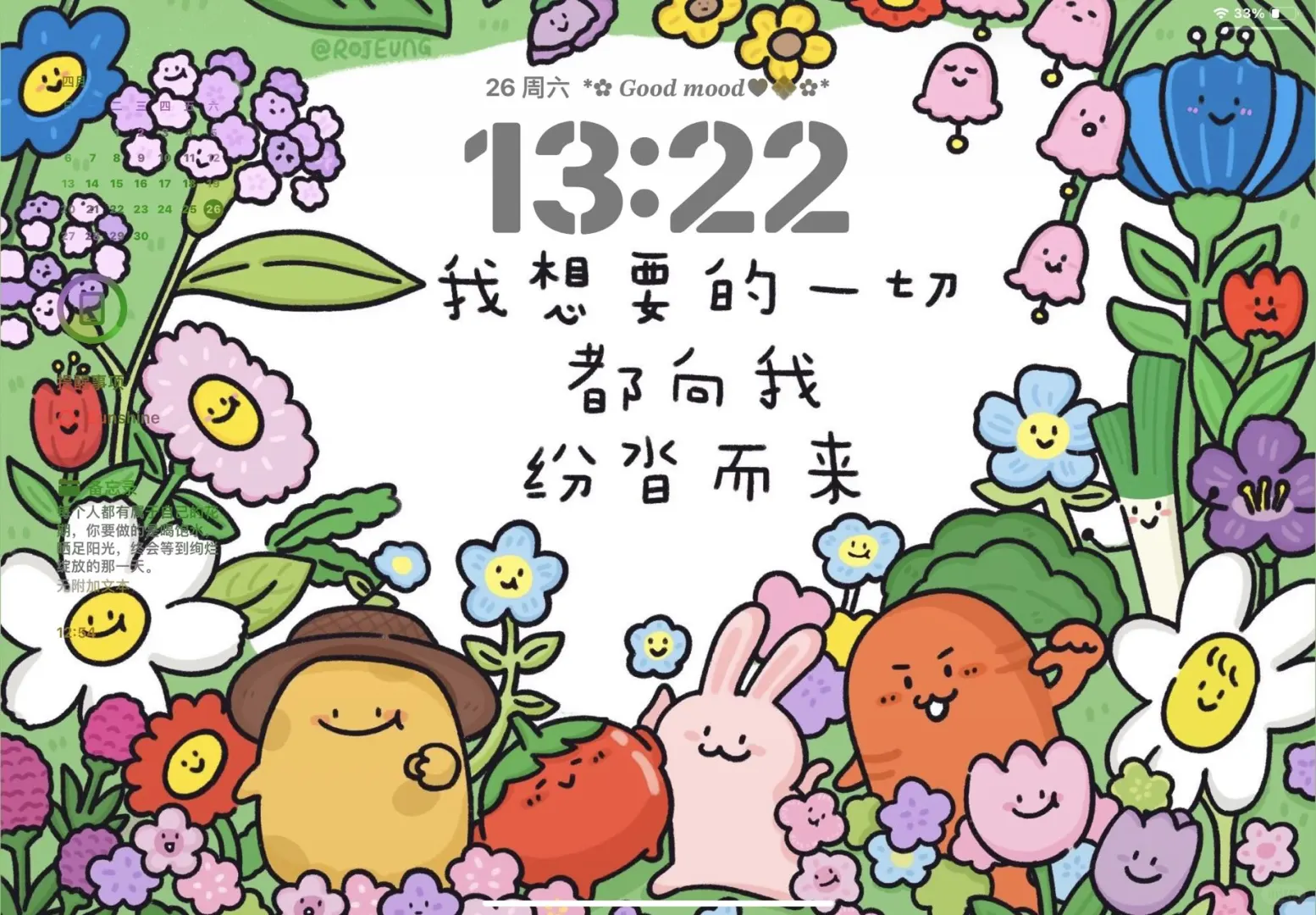 𝙬𝙖𝙡𝙡𝙥𝙖𝙥𝙚𝙧 🟠正能量iPad壁纸4.26