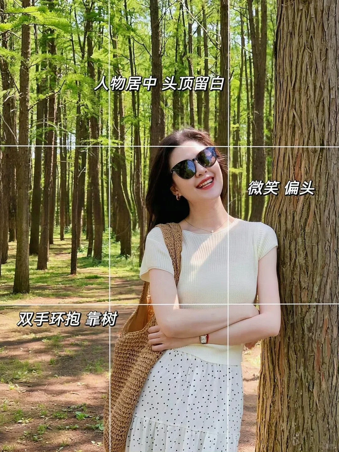 存一些很出片的自由感拍照姿势～