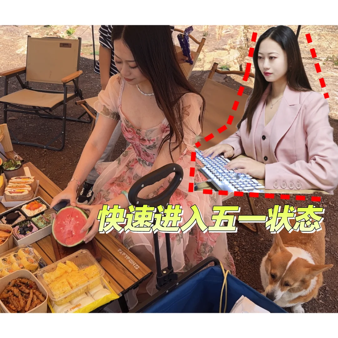同样穿粉色，为什么感觉今天更快乐😉