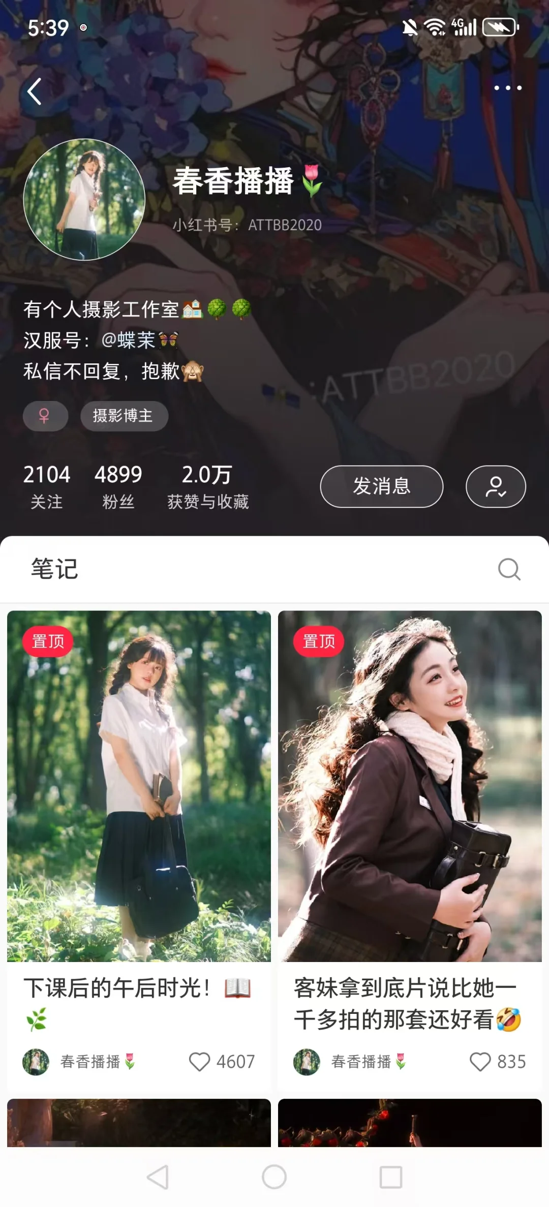 转单！江苏无锡写真集