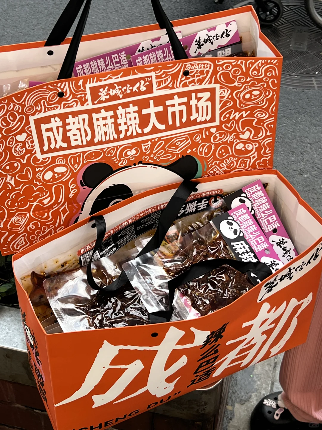 成都| 五一返程我唯一带走的伴手礼🛍️