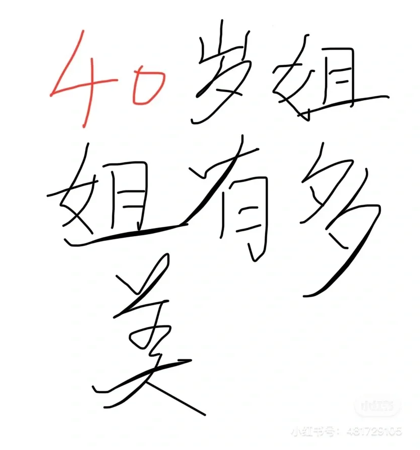 评论区展示