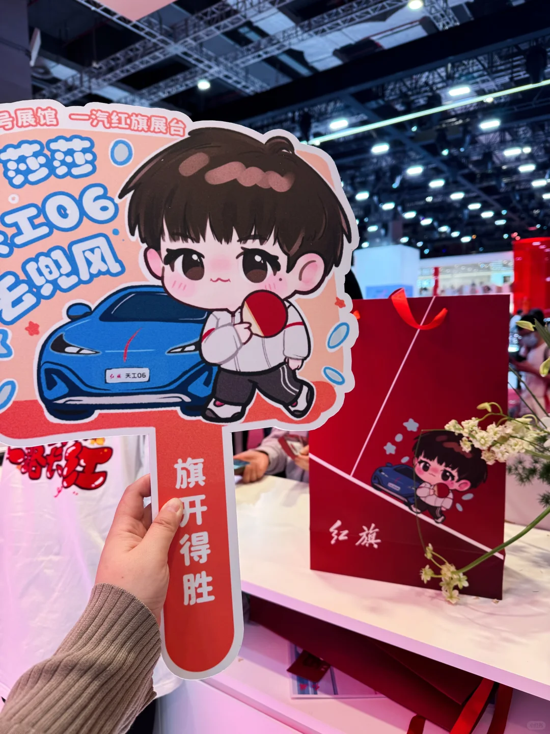 救命家人们！我在车展和“莎莎”贴贴啦！
