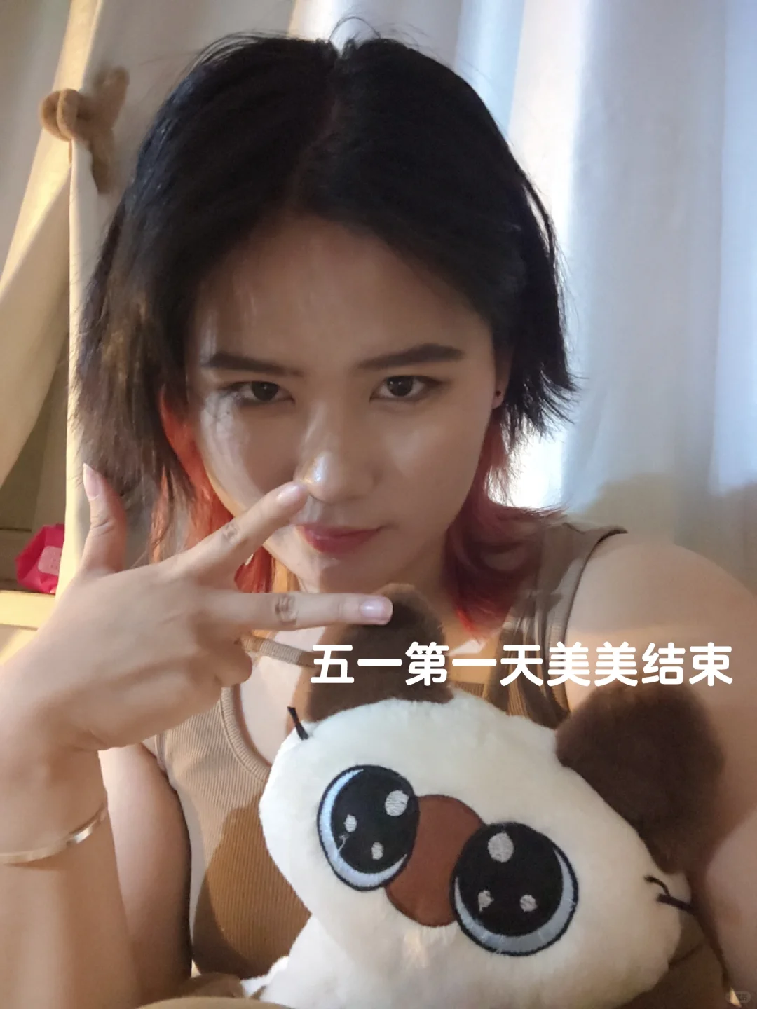 房间是租的 生活是自己的！