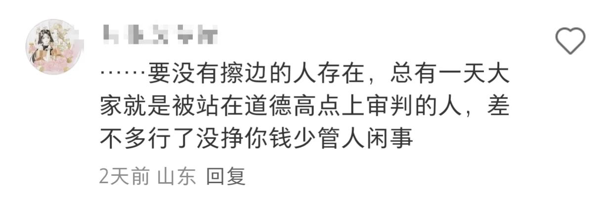 为什么现在网络上擦边好像是正常且正确的事