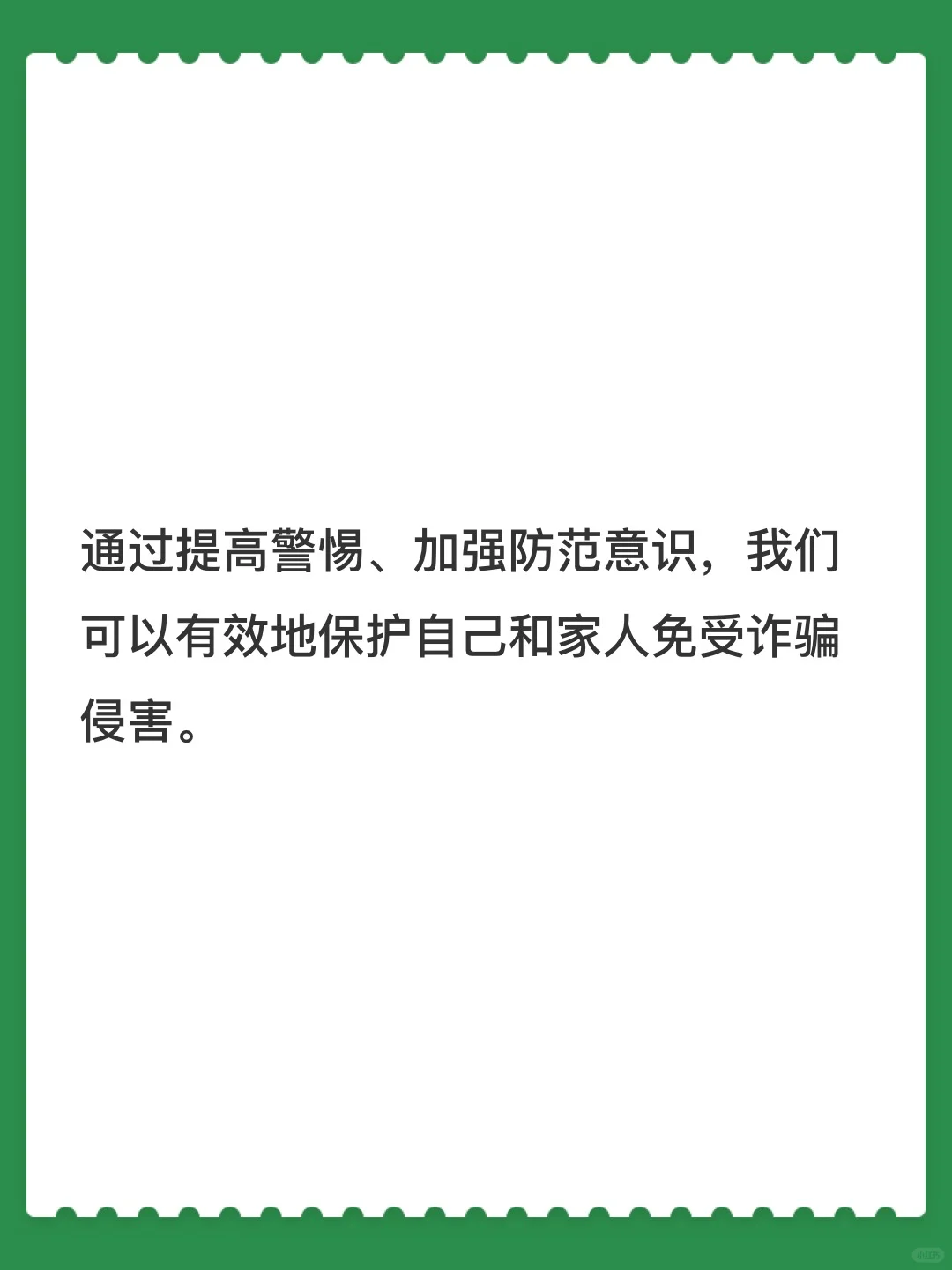 尔湾真实诈骗案：老人被“卖游艇”骗局卷走毕