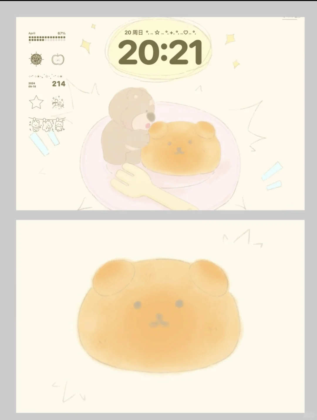 可爱宝宝的电脑壁纸来了！