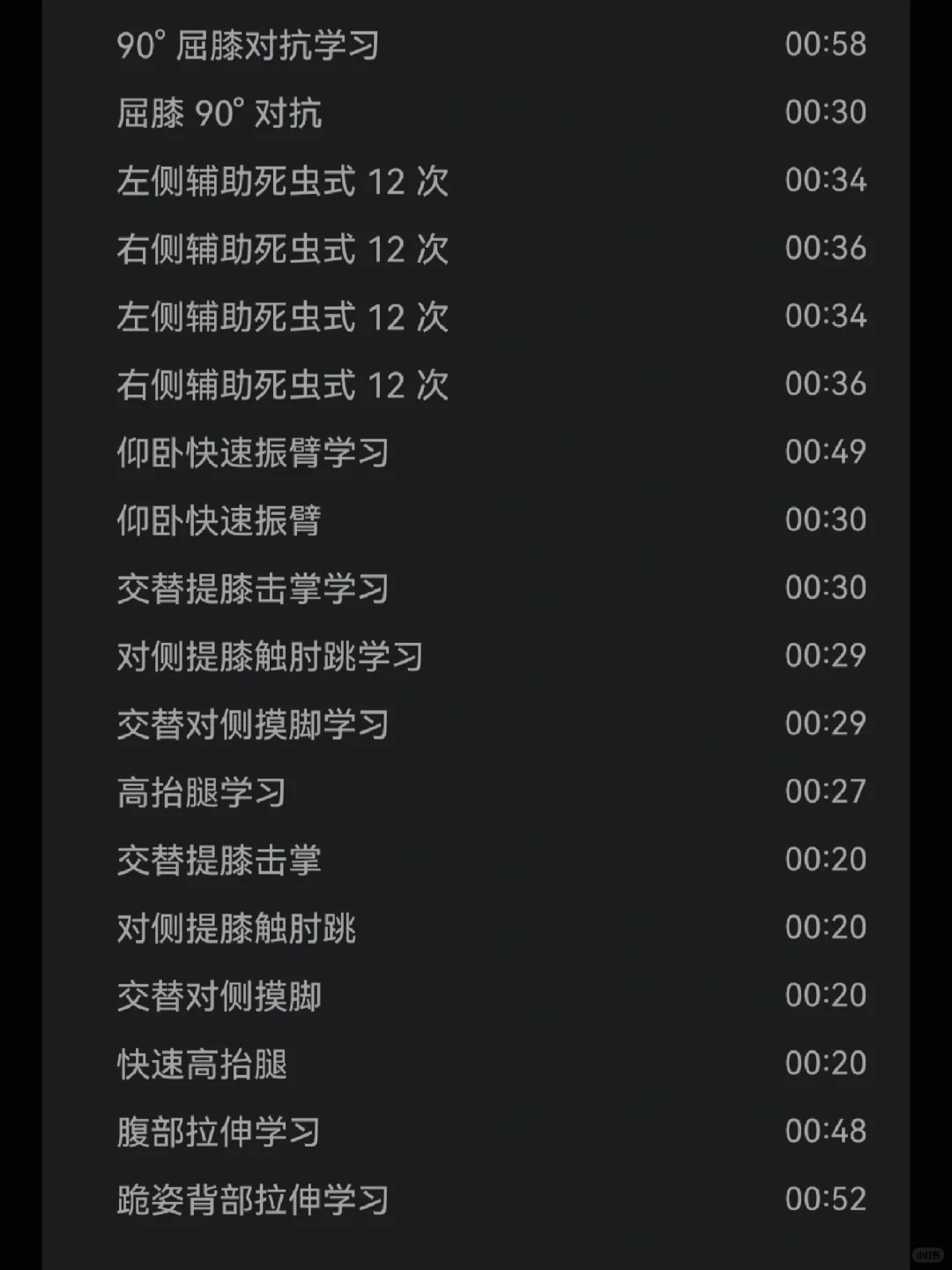 “青春本就是马不停蹄的错过和相遇”