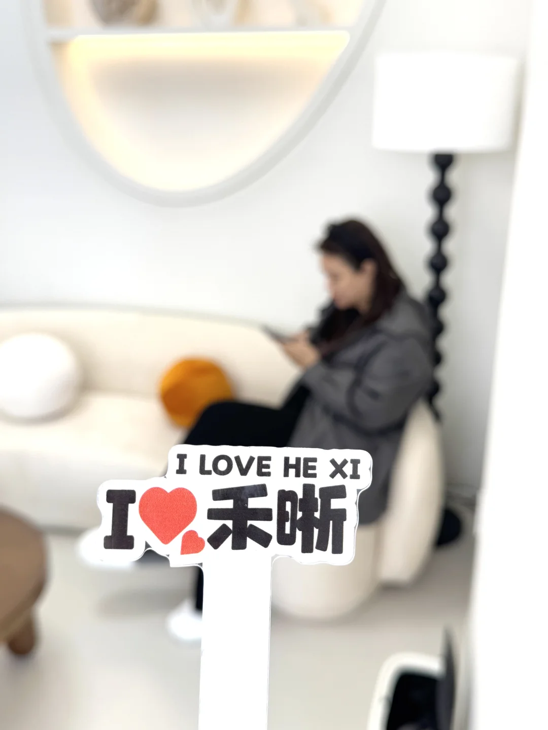 让爱意点缀生活空间❤️