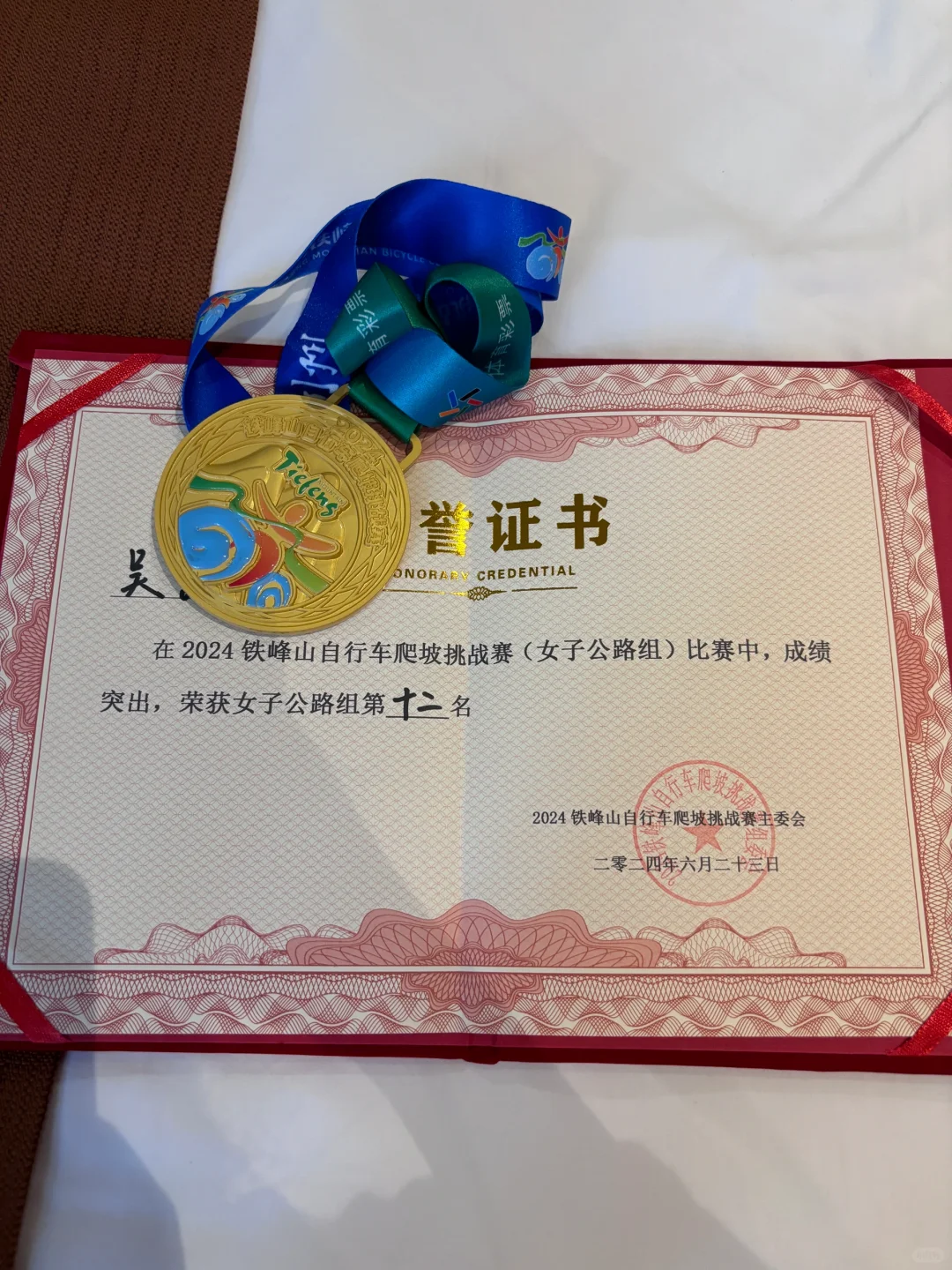 一骑行媛 爬坡赛凑什么热闹？