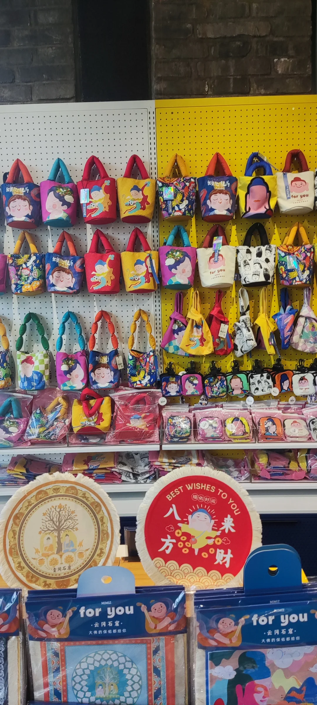 @密密主