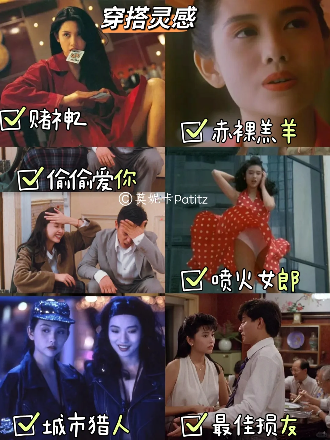 港风穿搭⑨|大家都这么穿，你认为有何不妥
