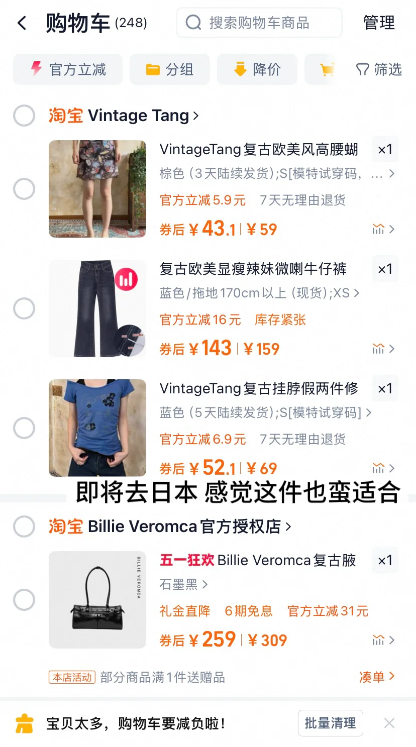 这家店火得稳稳的很安心