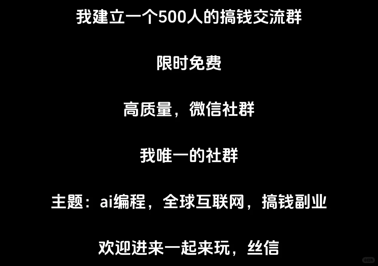实测扣子空间，你是来搞笑的吗？气死人了