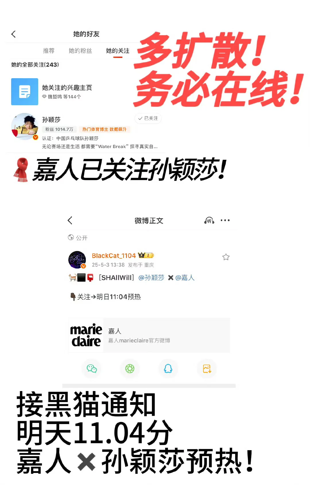 又有新的写真集可以看啦！