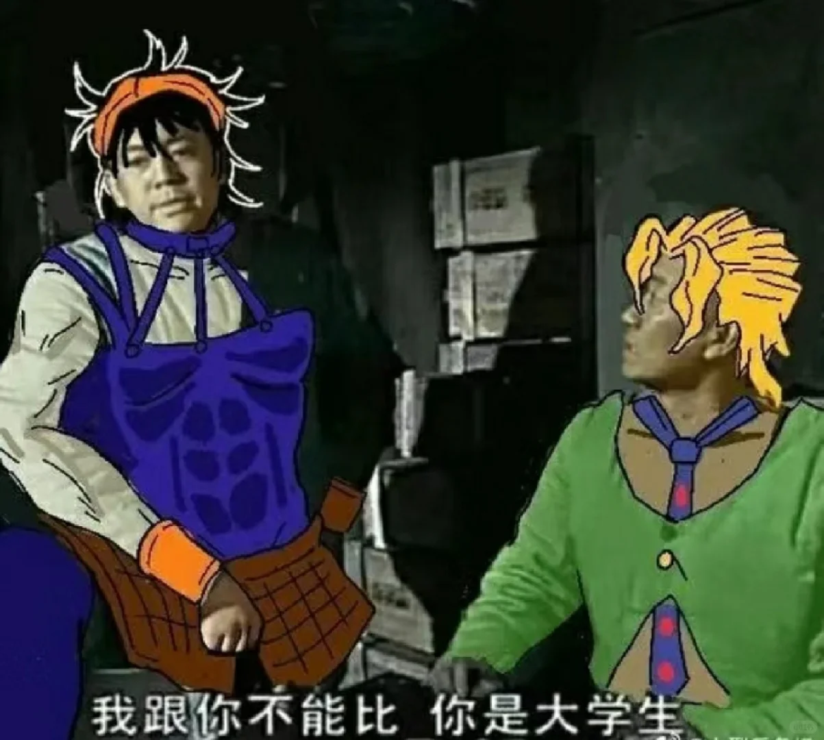 JOJO表情包3.0