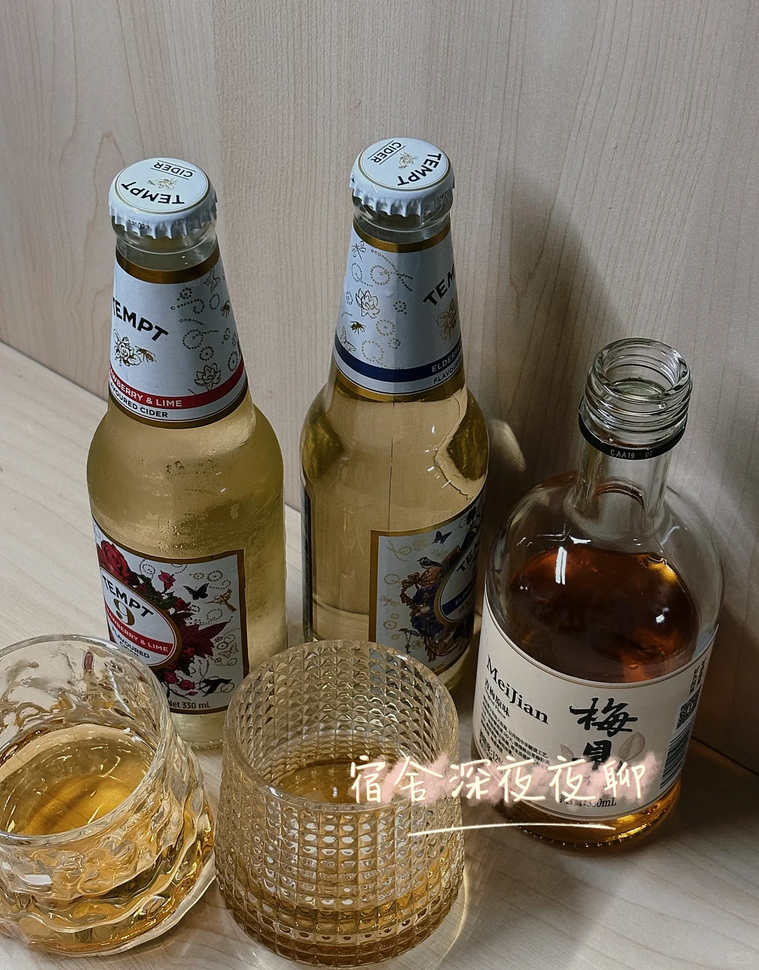 下班后，女博士是怎么一点点爱上微醺的?