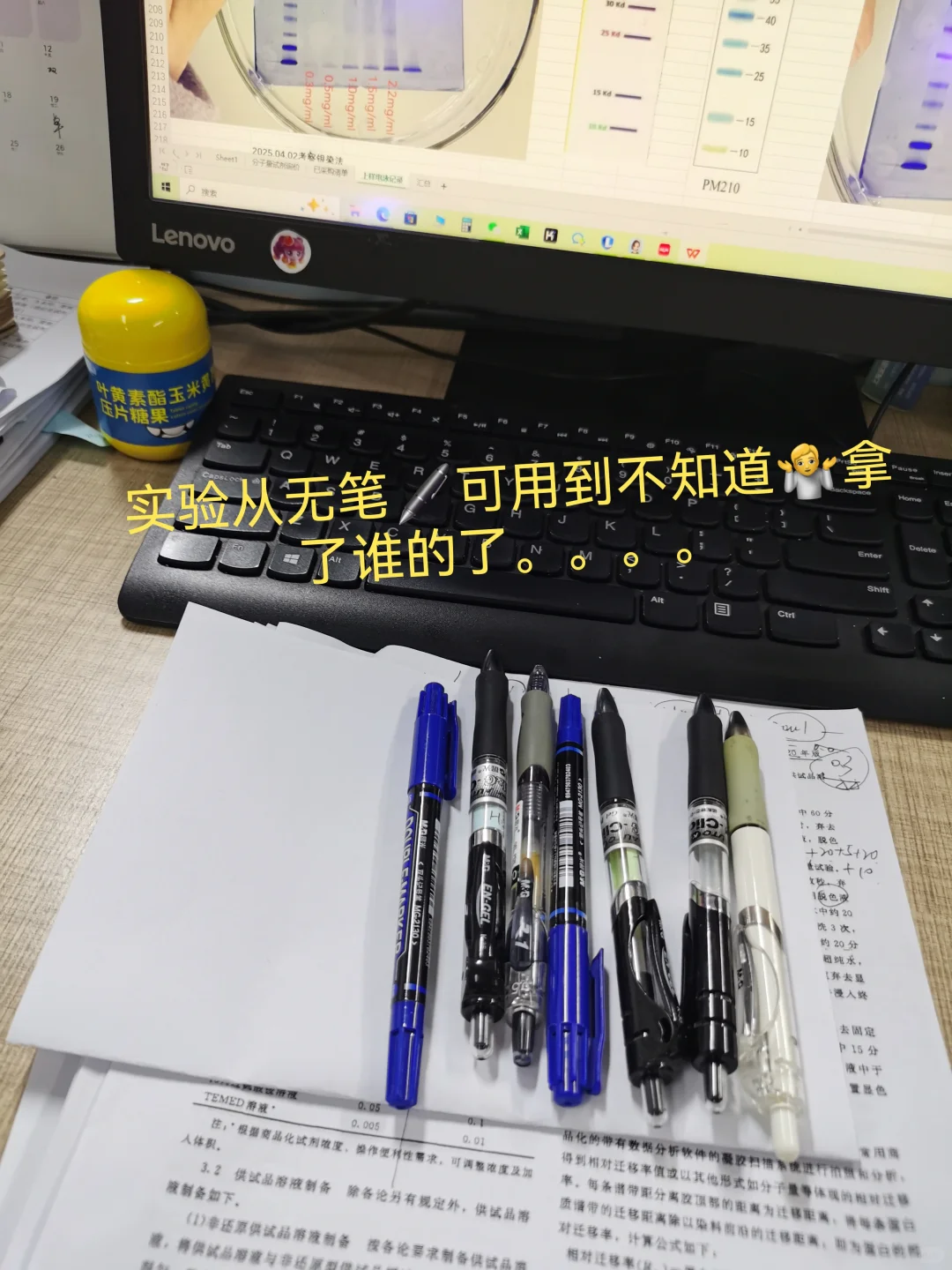 尴尬🥲，太顺手了用的🤣