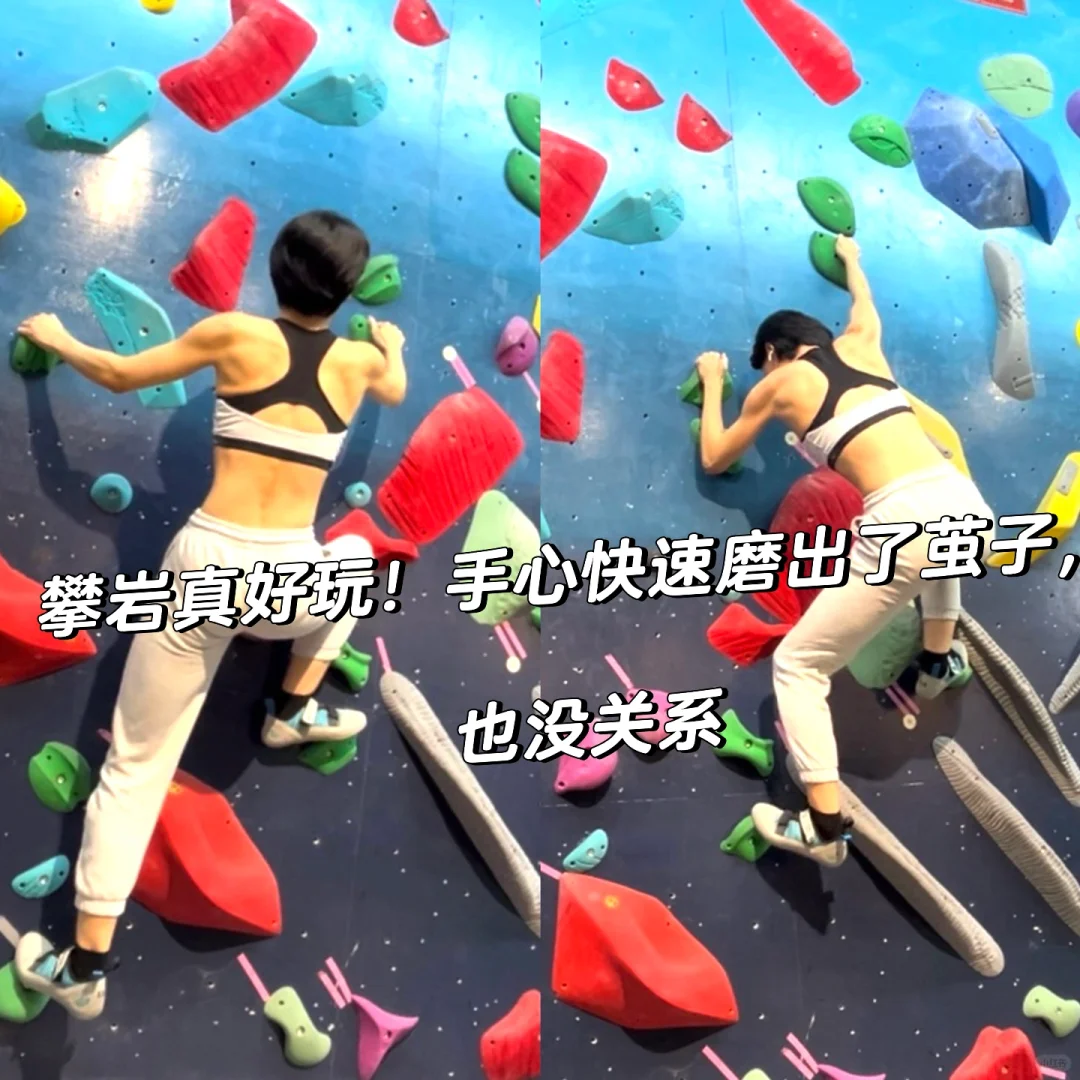 作为女性，我不想为我的成熟与强壮羞愧
