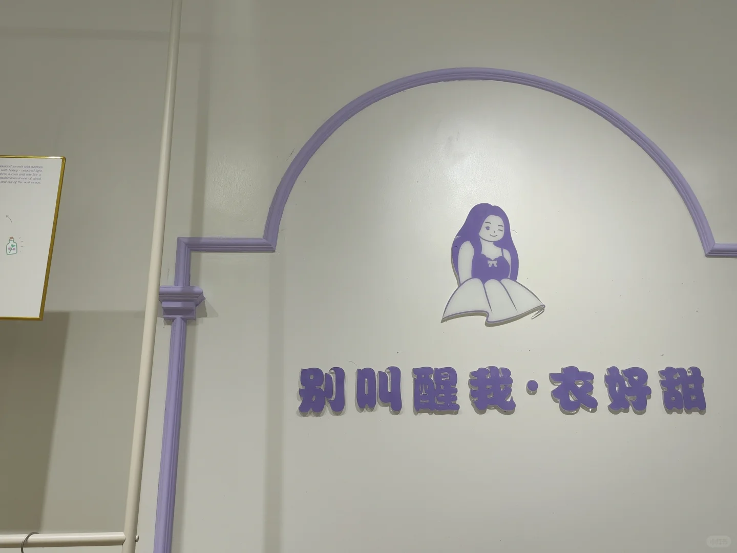 邯郸竟然也有别叫醒我了？！
