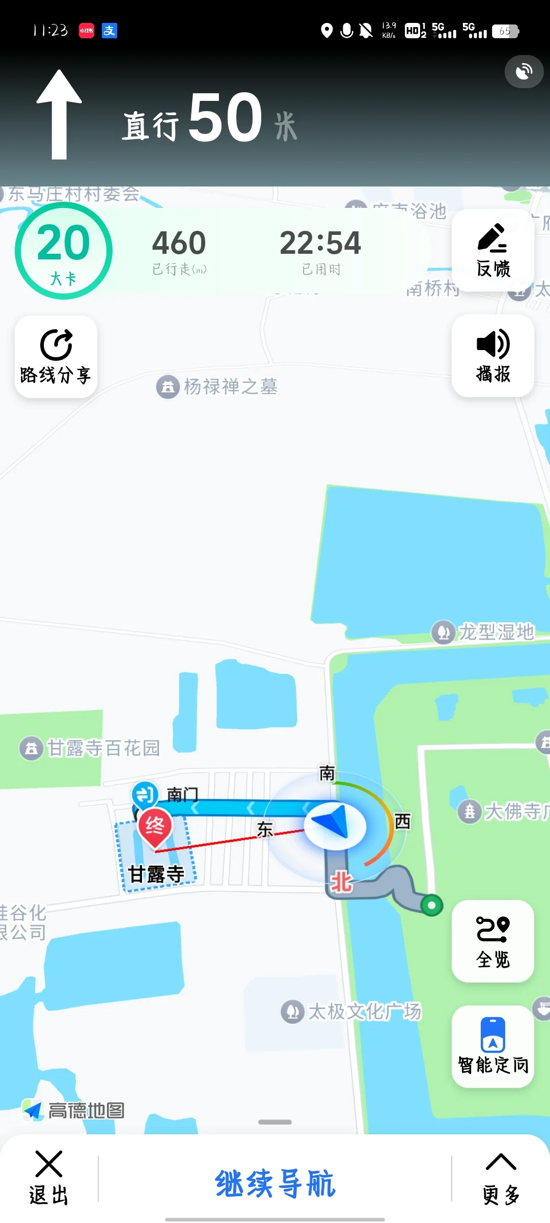 广府古城约拍4--7点左右女摄影