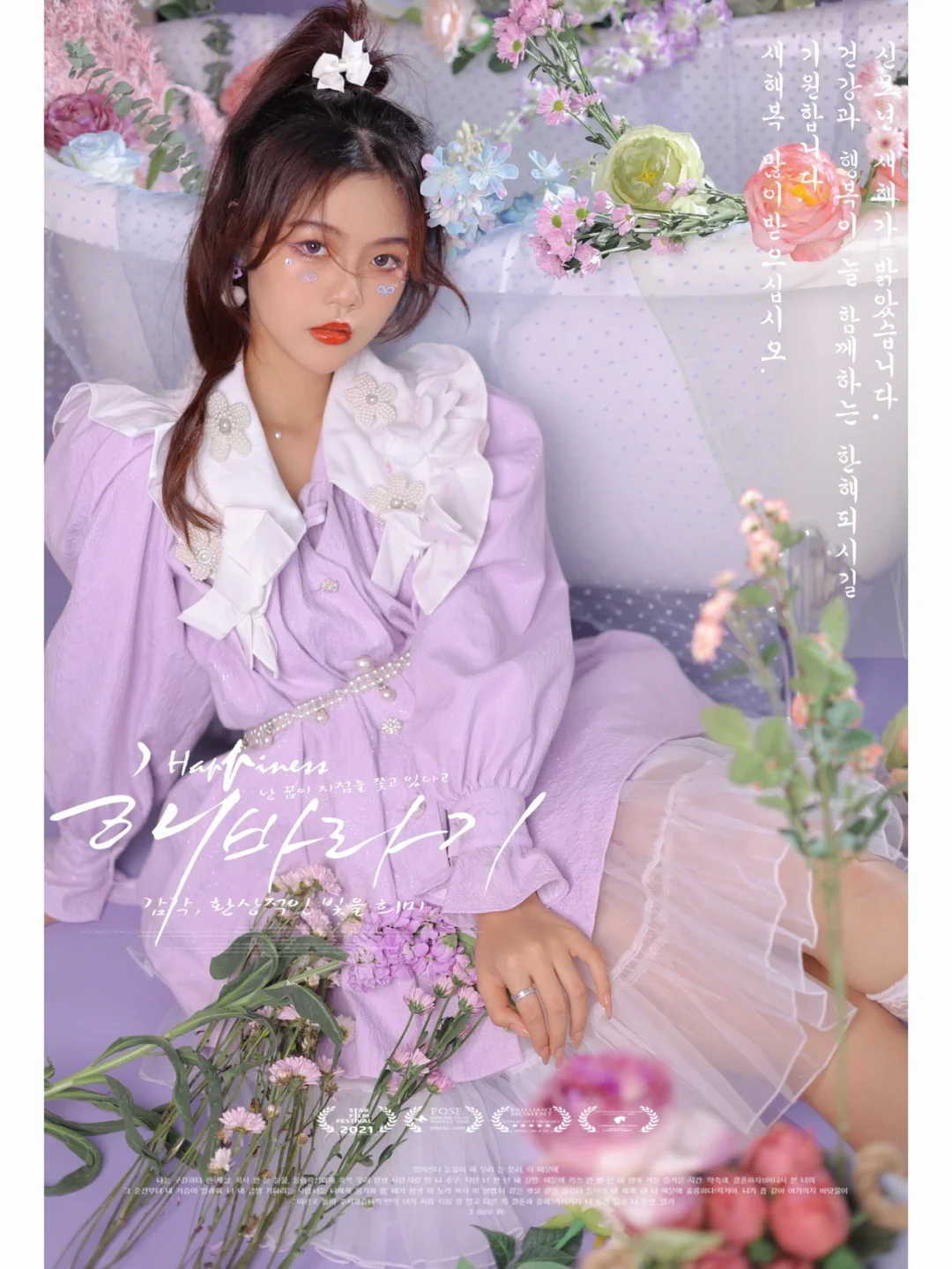 流量女明星画报风 迪士尼星黛露女孩