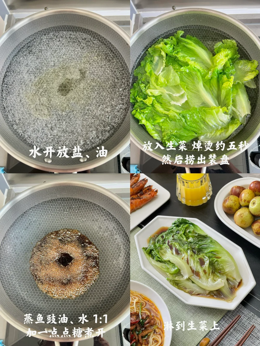 今日份家庭面馆