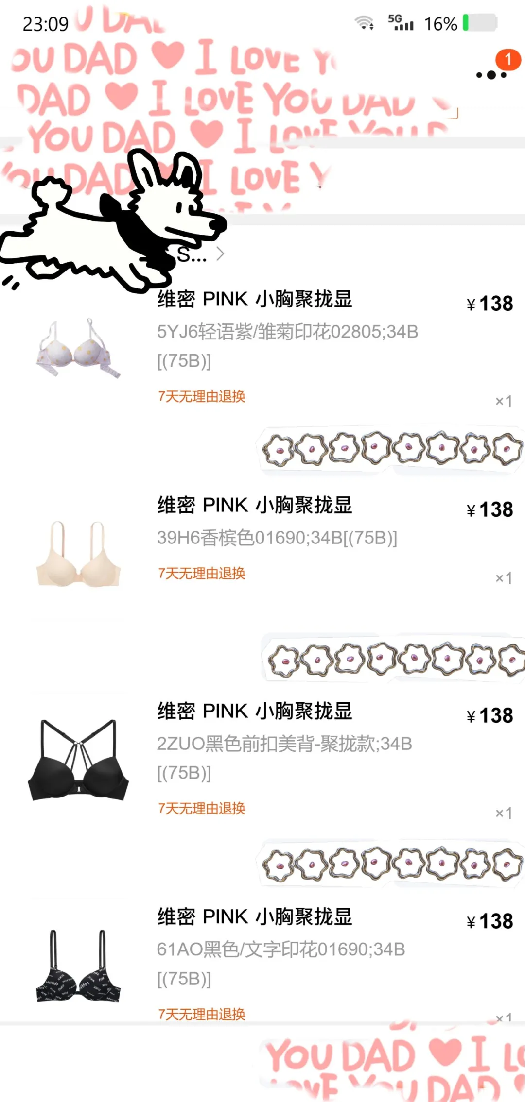 哇！哇！维密内衣，也是跟上了啊！