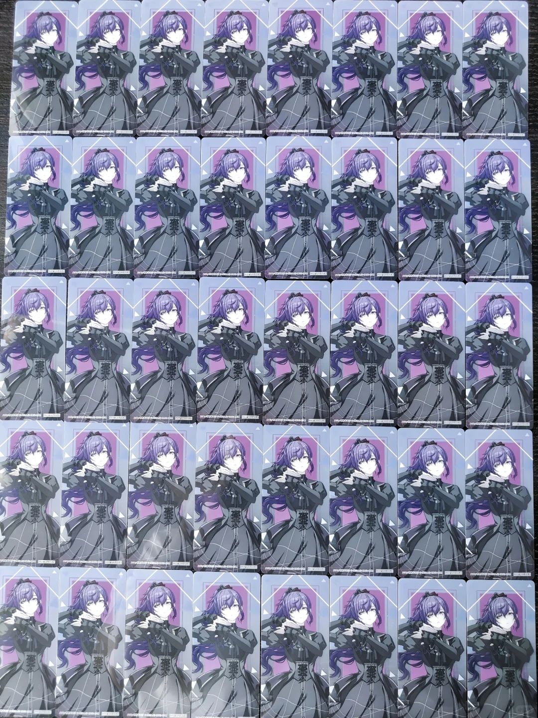 いつか、絶望の底から