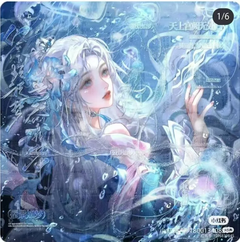 公主们请换头像吧