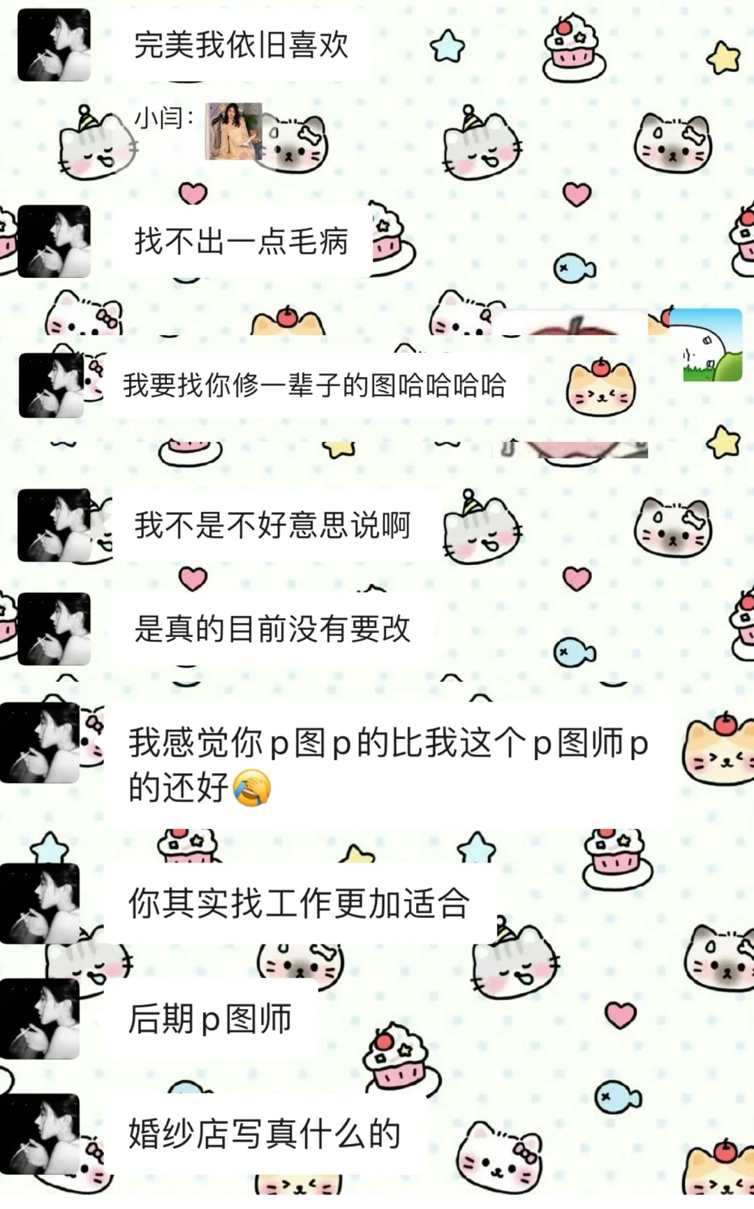 写真集样片 ^ ㅇ ^