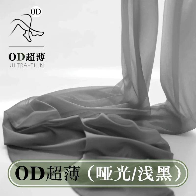 光腿神器0D超薄黑丝穿出漫画腿的秘密武器