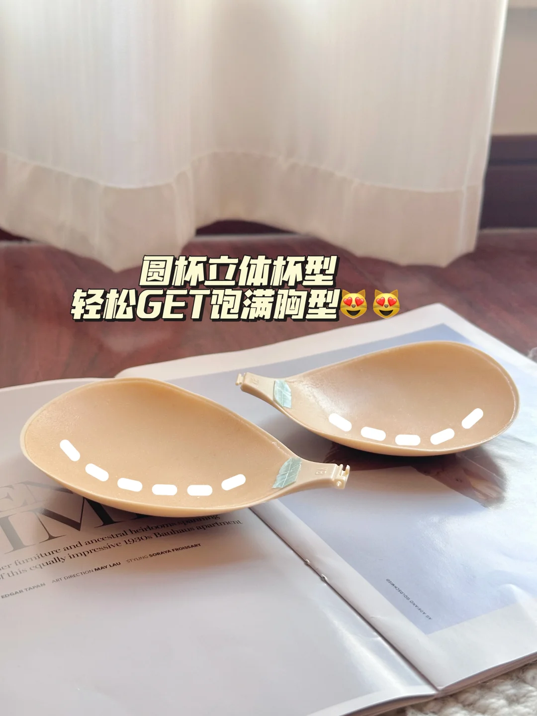别天真了好身材都是穿出来的