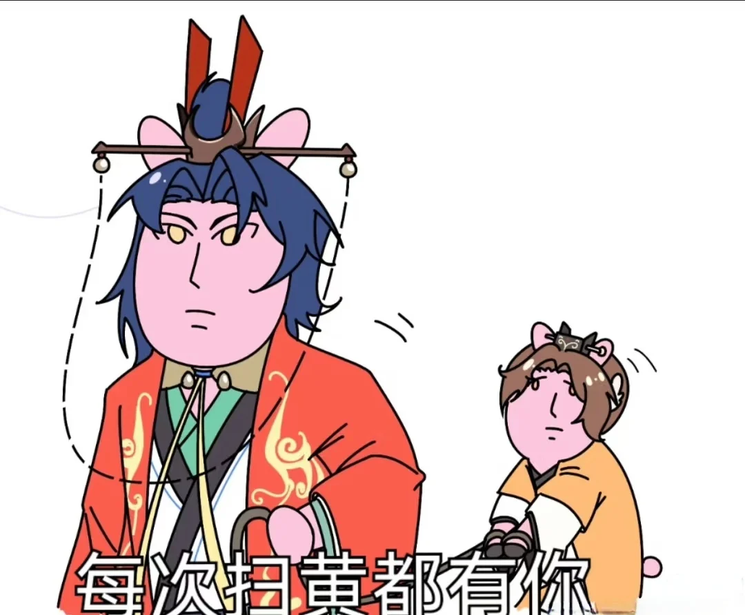 进来看袁基图
