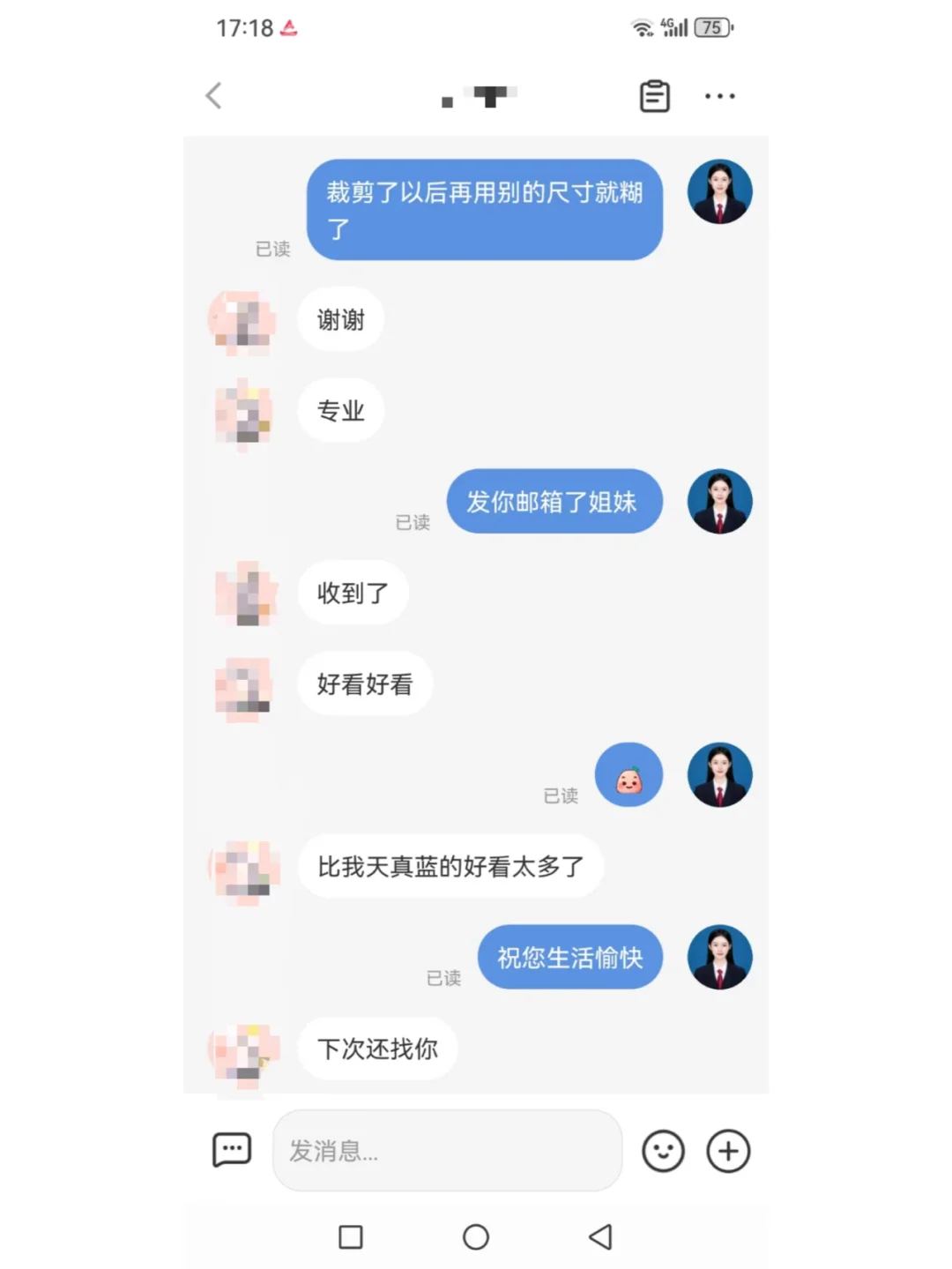 宝宝们不要浪费钱去线下拍证件照了