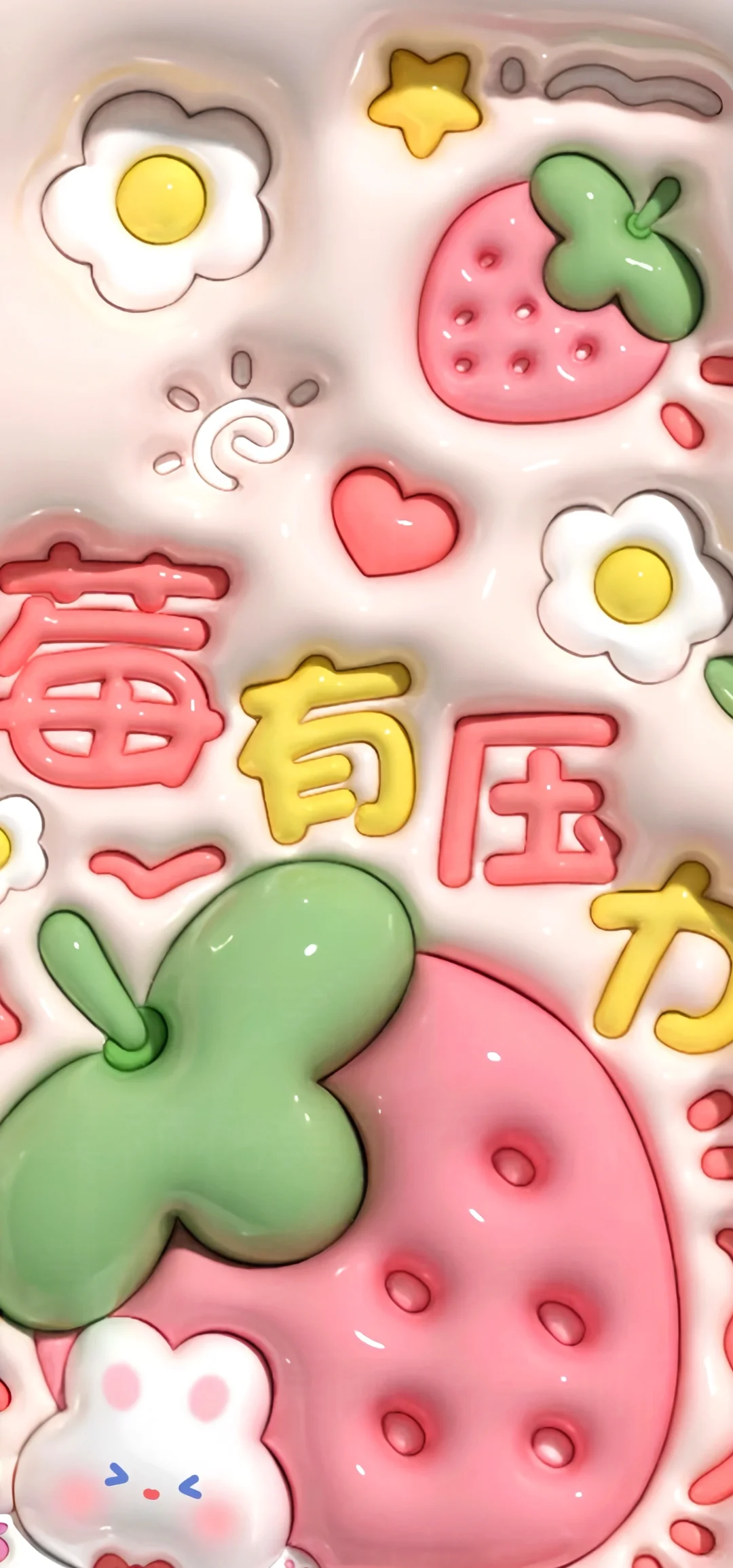 姐妹，这组壁纸很适合你！祝你樱有尽有！