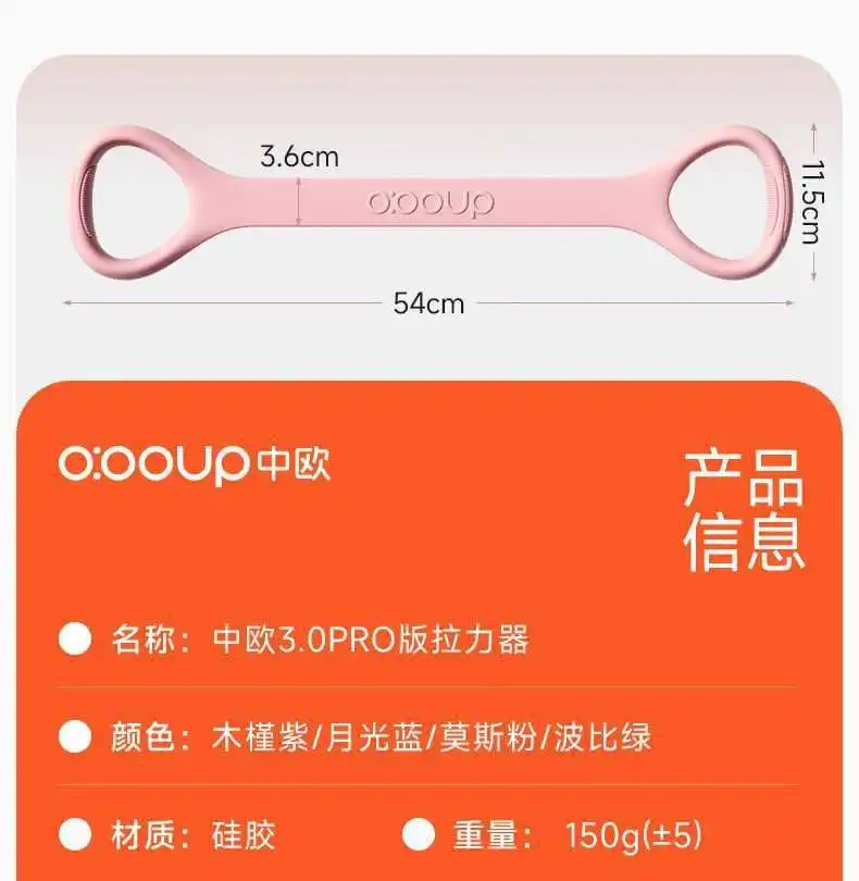 开背瘦腿神器🤩