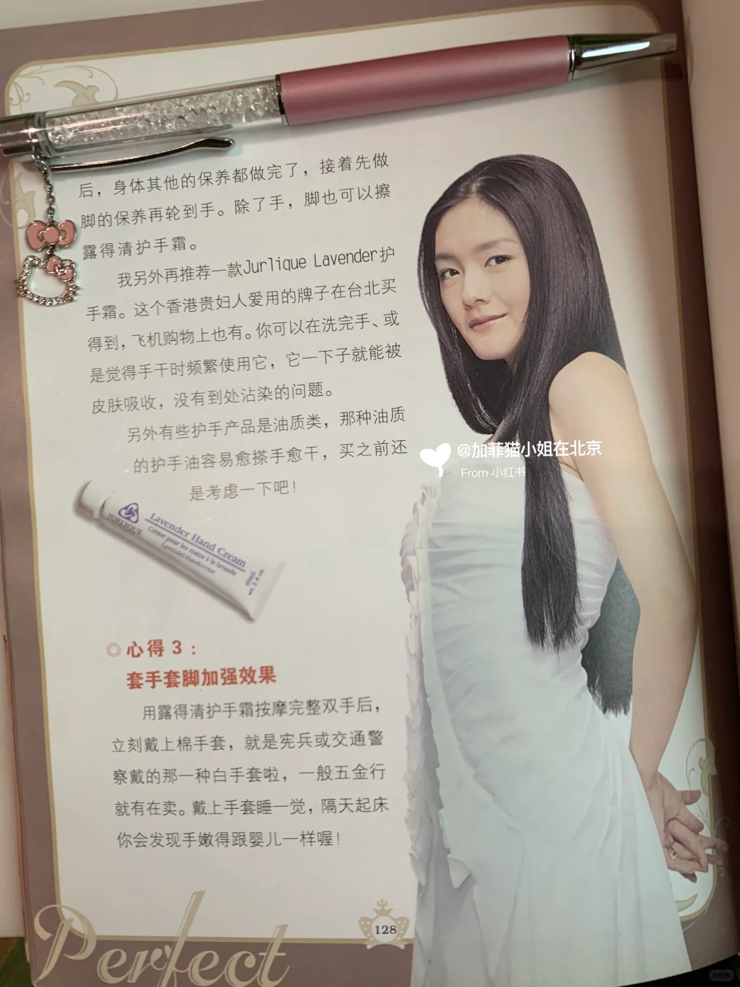 大S美容笔记《美足篇》❗️