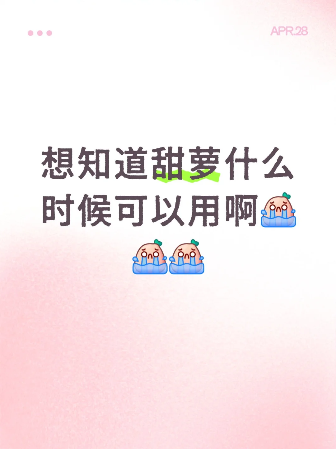 我补药露头就秒啊