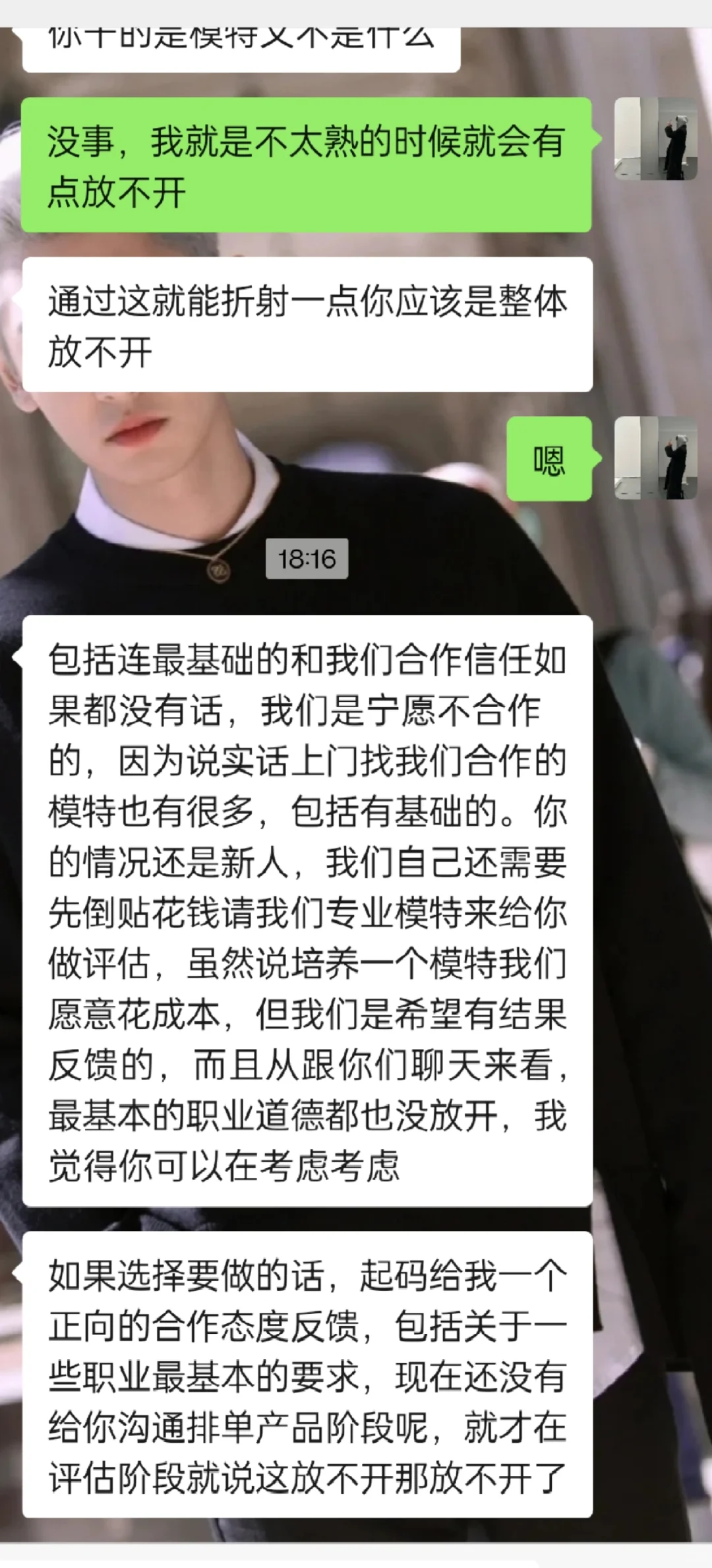 震惊！有没有大佬来告诉我一下？！