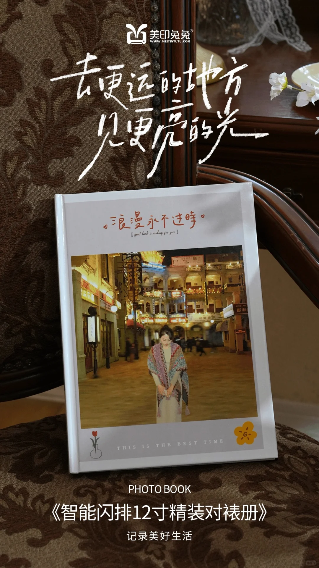 假期开工奖励自己一本写真集💭