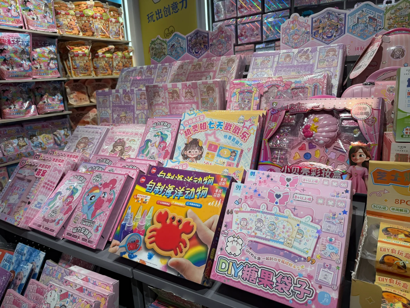 lenle元气好物集合店