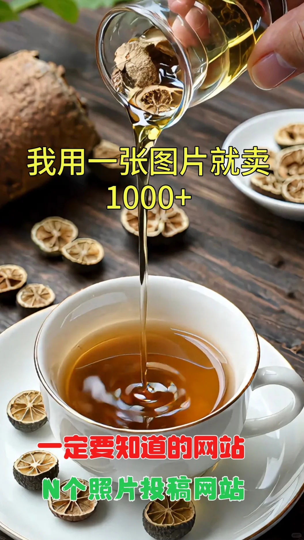 N个一定要知道的照片投稿网站