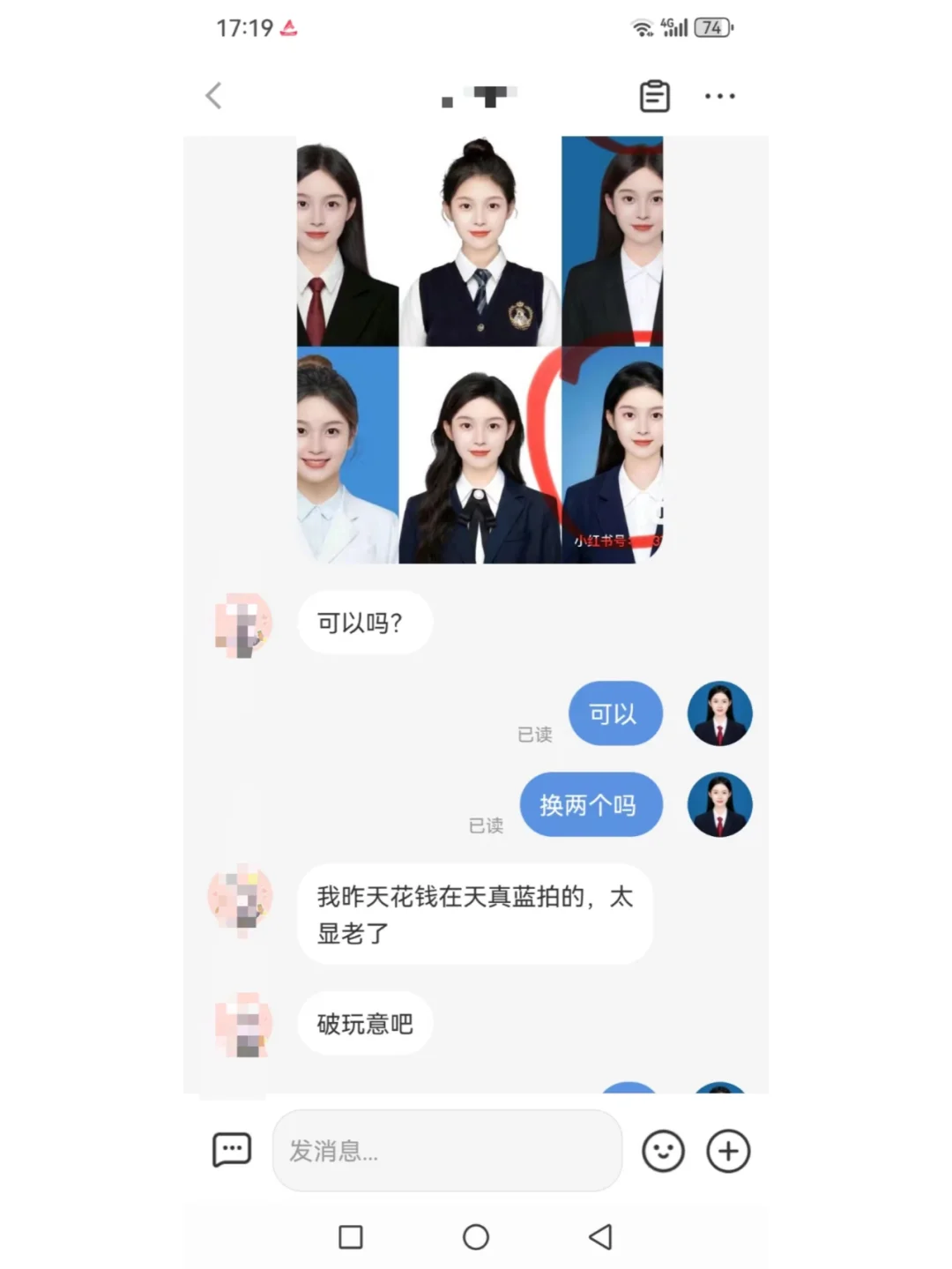 宝宝们不要浪费钱去线下拍证件照了