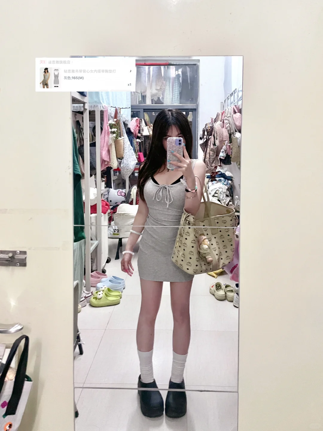 花小钱做大美女好显身材的小裙子！！