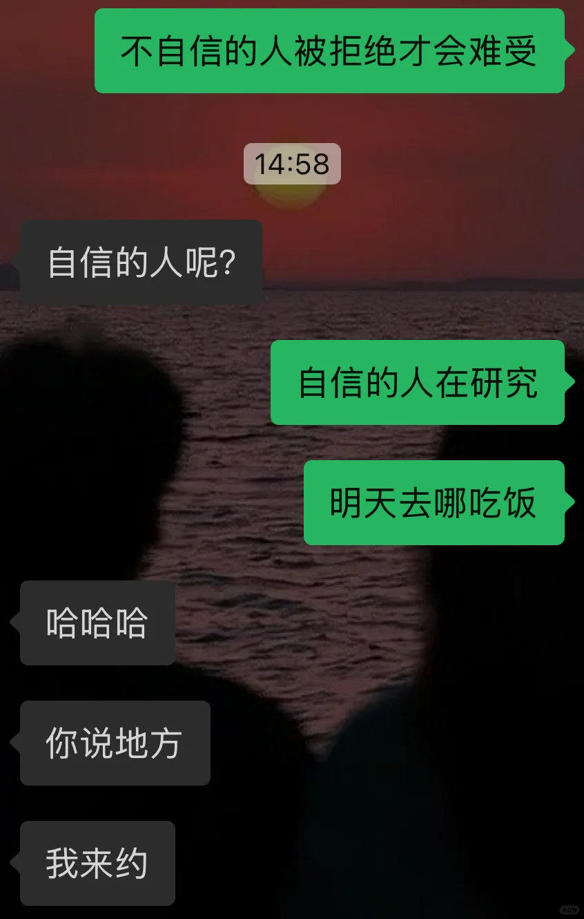 大大方方的女生真的很加分！！